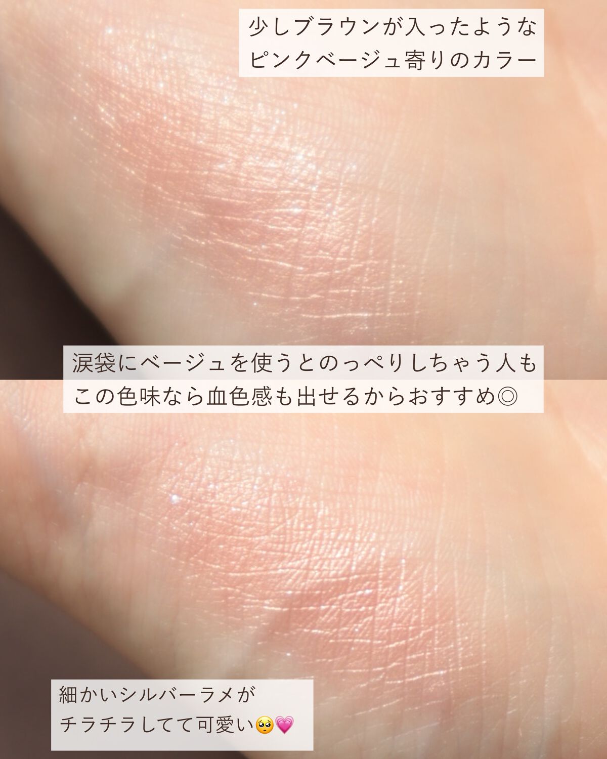 シャドーカスタマイズ/MAJOLICA MAJORCA/単色アイシャドウを使ったクチコミ(4枚目)