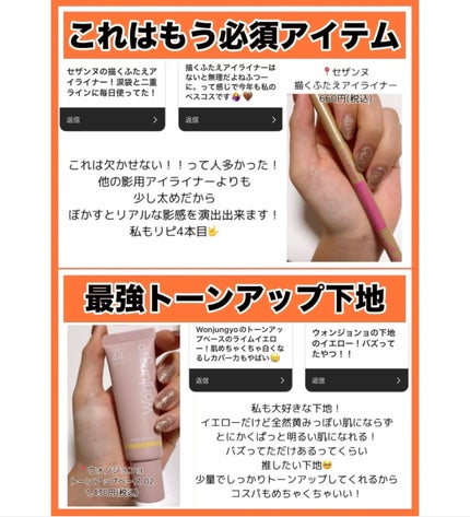 クリーミータッチライナー/キャンメイク/ジェルアイライナーを使ったクチコミ(6枚目)