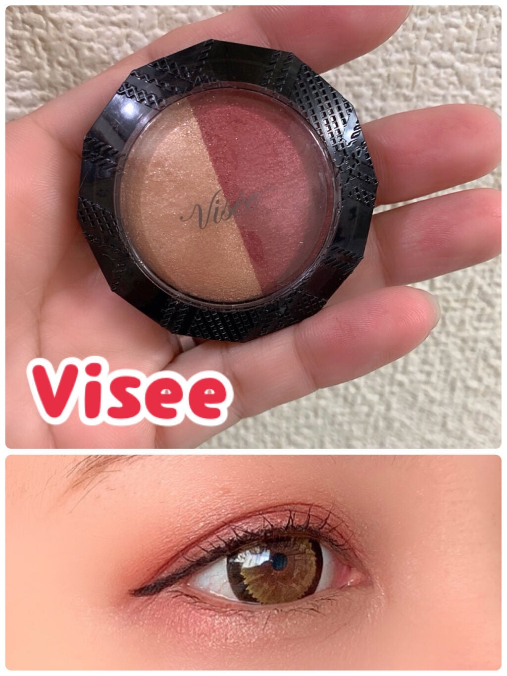 ダブルヴェール アイズ/Visée/アイシャドウパレットを使ったクチコミ(1枚目)