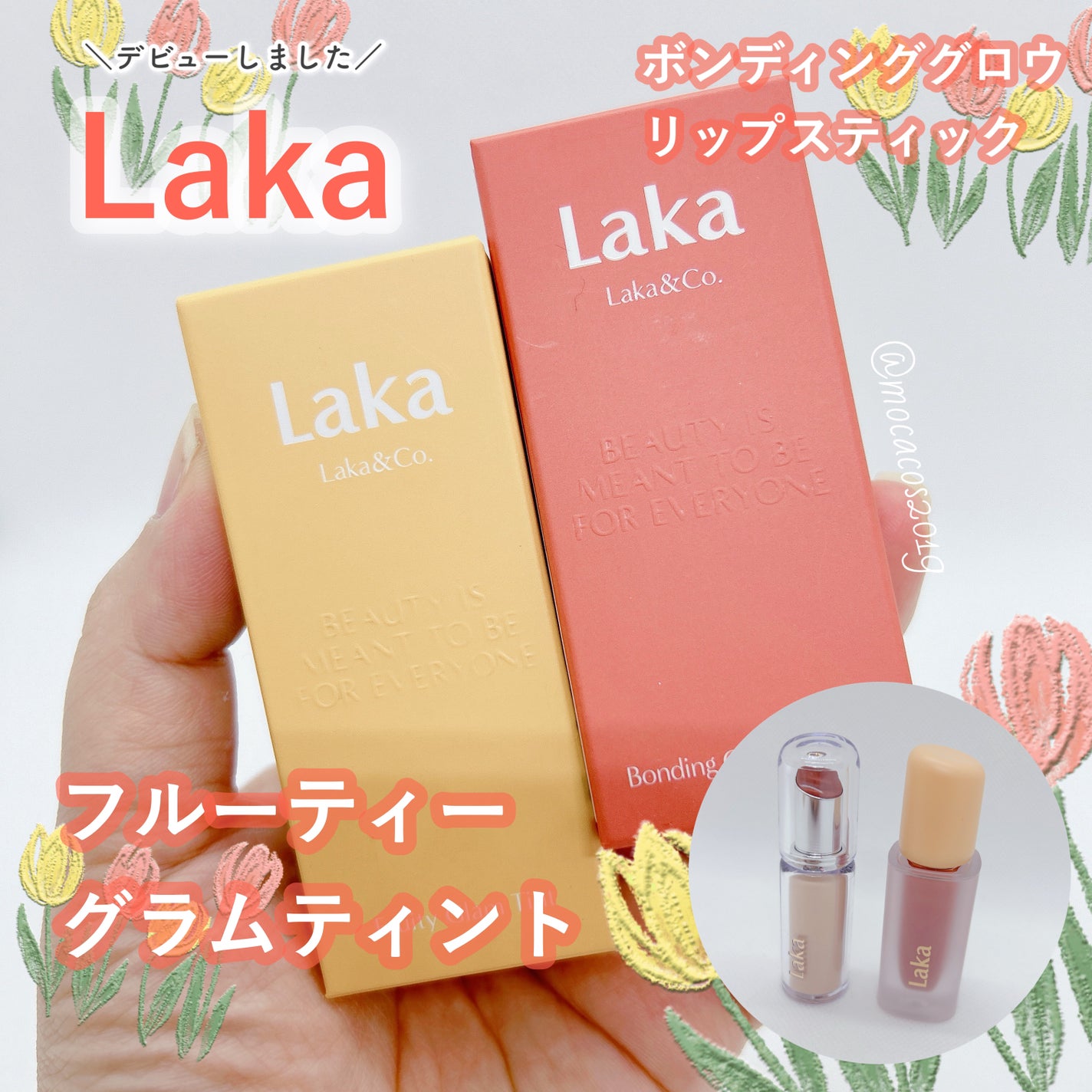 ãã«ãŒãã£ãŒã°ã©ã ãã£ã³ã/Laka/ãªãããã£ã³ãã䜿ã£ãã¯ãã³ãïŒ1æç®ïŒ