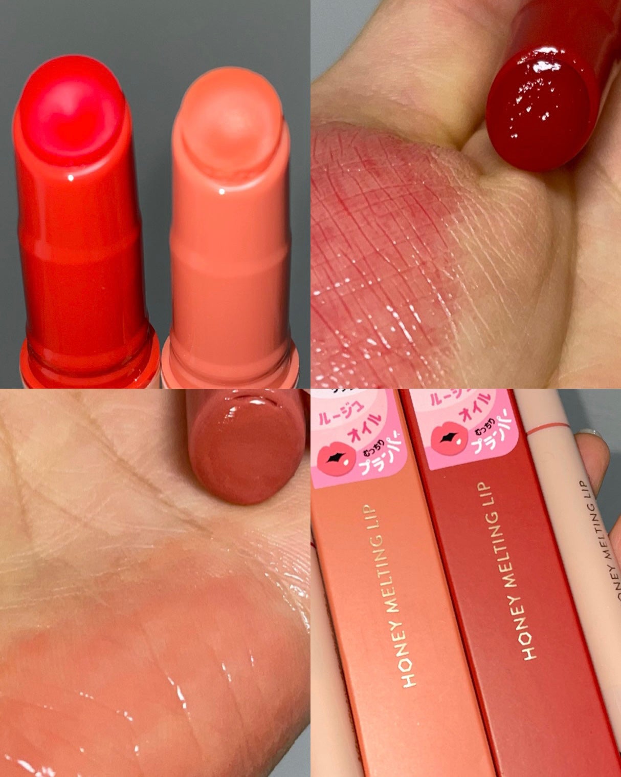 ハニーメルティングリップ/ネイチャーリパブリック/口紅を使ったクチコミ(4枚目)