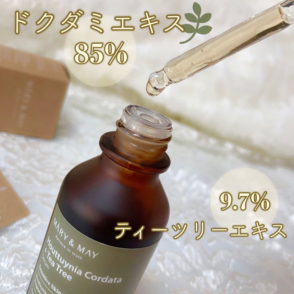 Houttuynia Cordata + Tea Tree Serum/MARY&MAY/洗顔フォームを使ったクチコミ(4枚目)