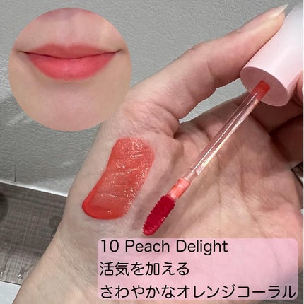 コスノリ ウォーターブラーリーティント 09 カムリーピーチ/COSNORI/リップティントの画像