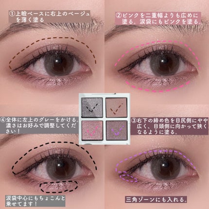 ADDICTION ホリデー アディクション サイレント ウィッシュⅠのクチコミ「【メイクパターン紹介!ADDICTION サイレントウィッシュⅠ】
♡ ••┈┈┈•• ♡
.....」(3枚目)