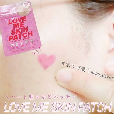 コジット LOVE ME SKIN PATCH のクチコミ「LOVE ME SKIN PATCH﻿
ハート型ニキビパッチで可愛くケア♡﻿
﻿
﻿
ニキビが.....」（1枚目）