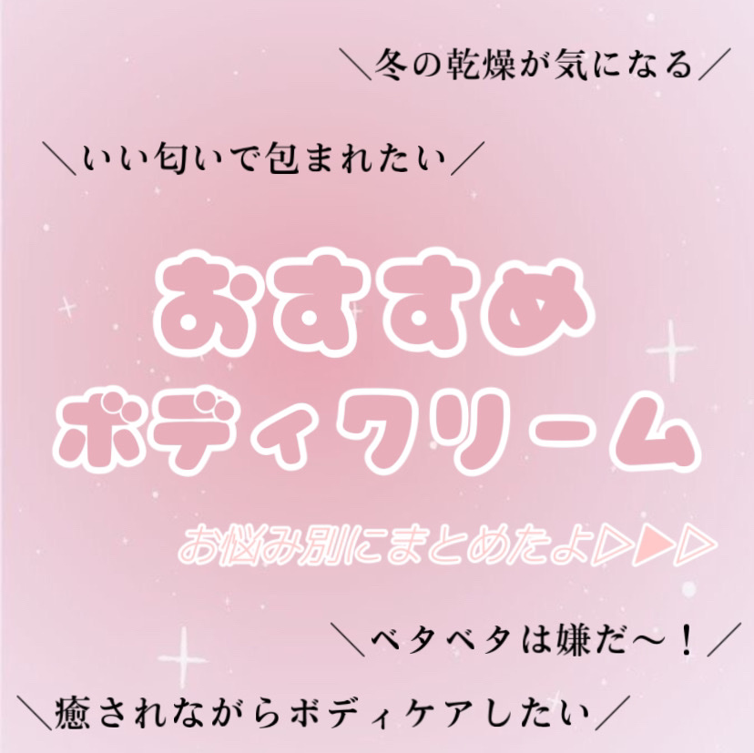 フレグランスリッチマッサージミルク(マリアリゲル)/フェルナンダ/ボディミルクを使ったクチコミ（1枚目）