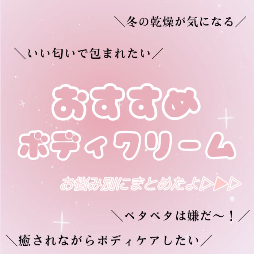 プレミアムボディミルク ホワイトニング【医薬部外品】 /ニベア/ボディミルクを使ったクチコミ(1枚目)