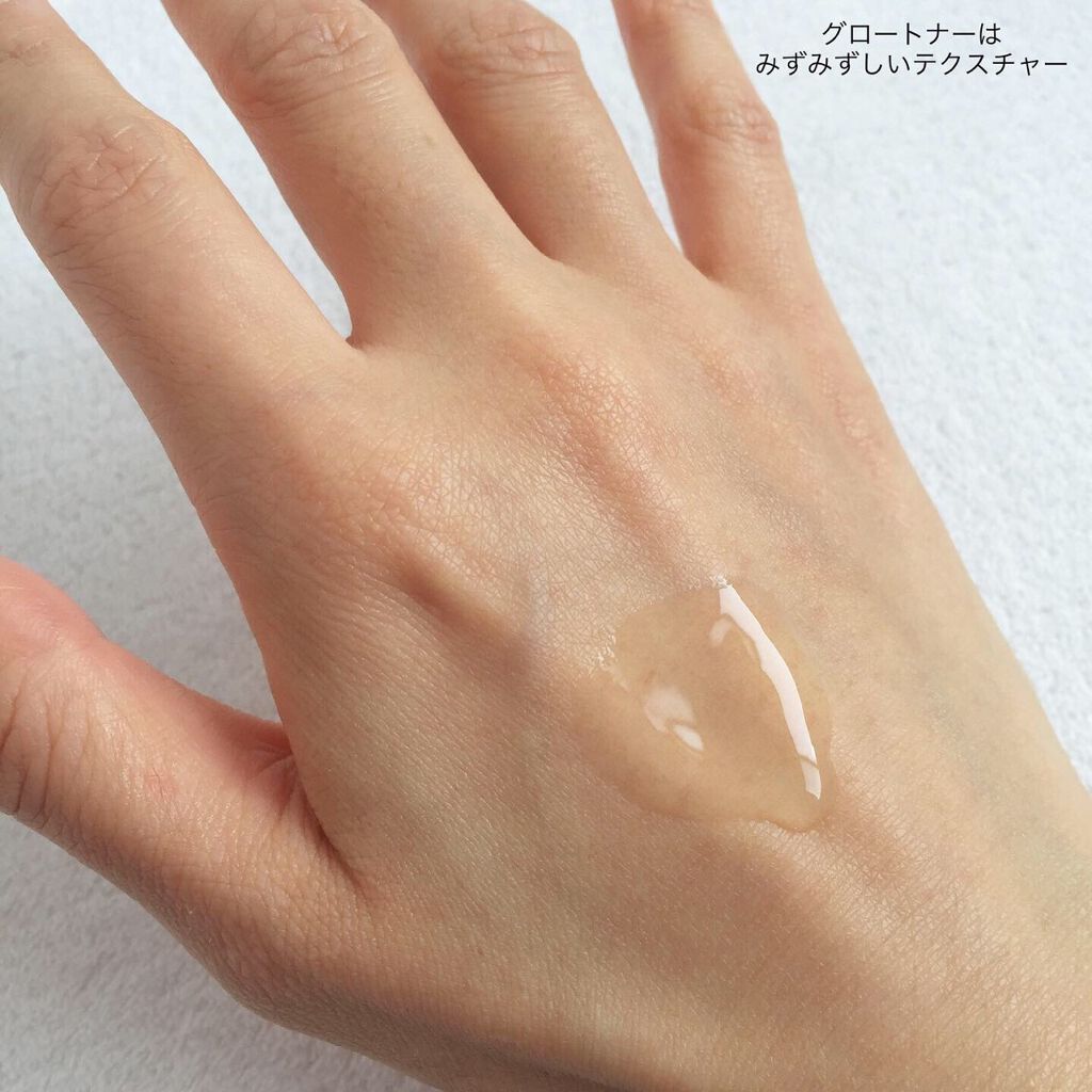 ガラクトミセスピュアビタミンCグロートナー/SOME BY MI/化粧水を使ったクチコミ(1枚目)