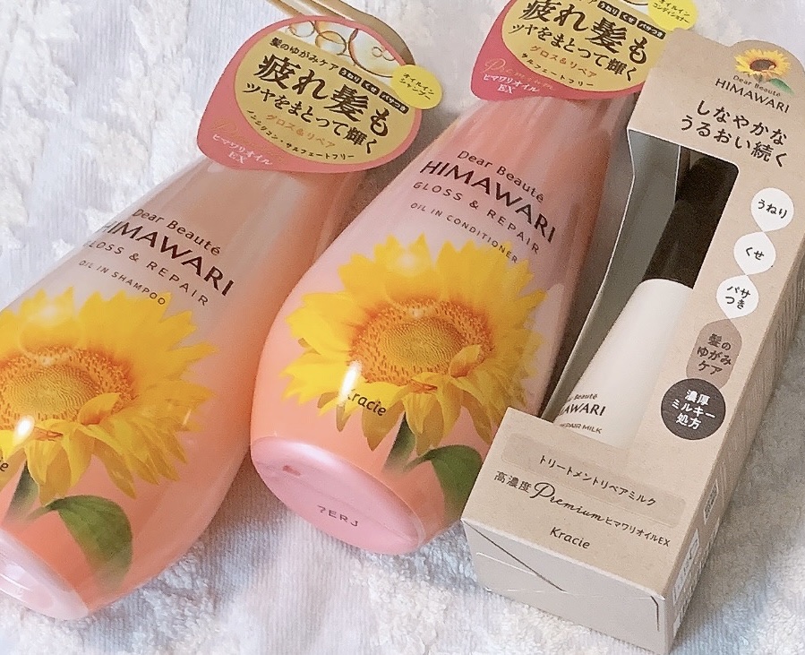 今回はシャンプー＆トリートメントの
紹介になります❤️

商品名が
ディアボーテ
HIMAWARI
オイルインシャンプー
オイルインコンディショナー(グロス＆リペア)
トリートメントリペアミルク
になります❤️

シャンプー＆トリートメント