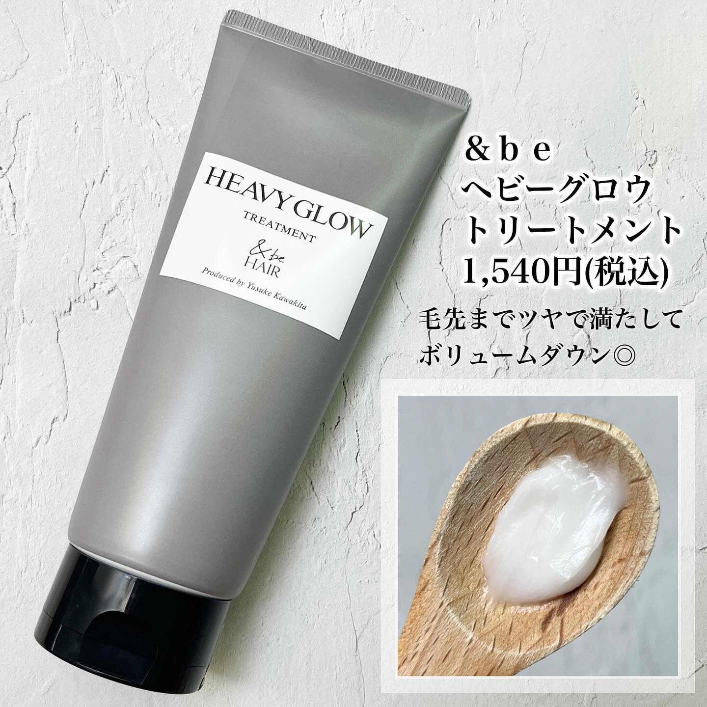 &be テイクダウンシャンプー/&be HAIR/市販シャンプーを使ったクチコミ（3枚目）