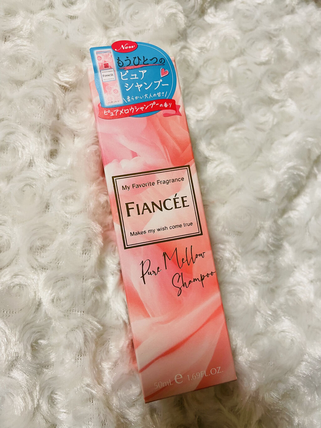 ボディミスト ピュアメロウシャンプー		/フィアンセ/香水(レディース)を使ったクチコミ（3枚目）