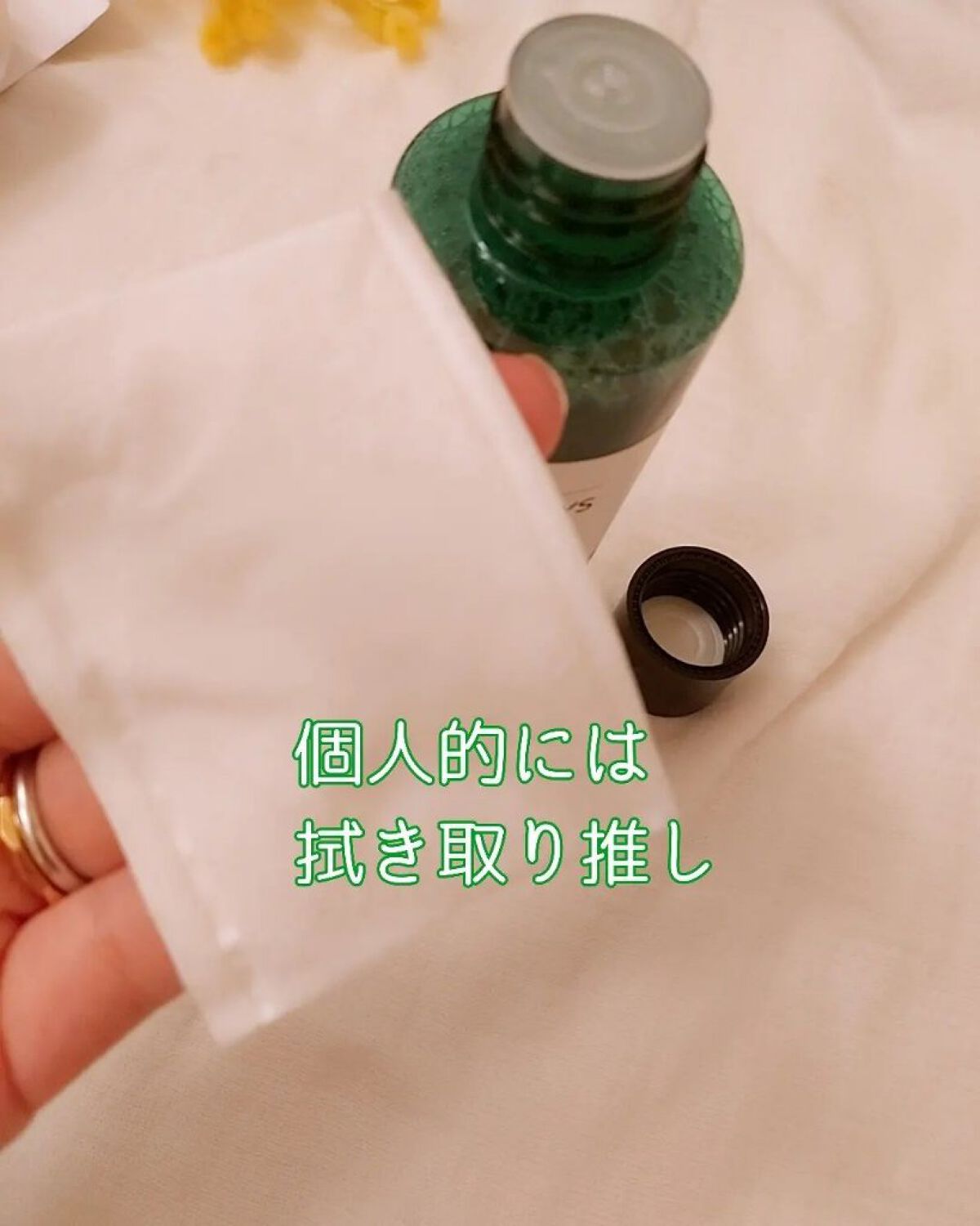 AHA·BHA·PHA 30デイズミラクルトナー/SOME BY MI/化粧水を使ったクチコミ（3枚目）