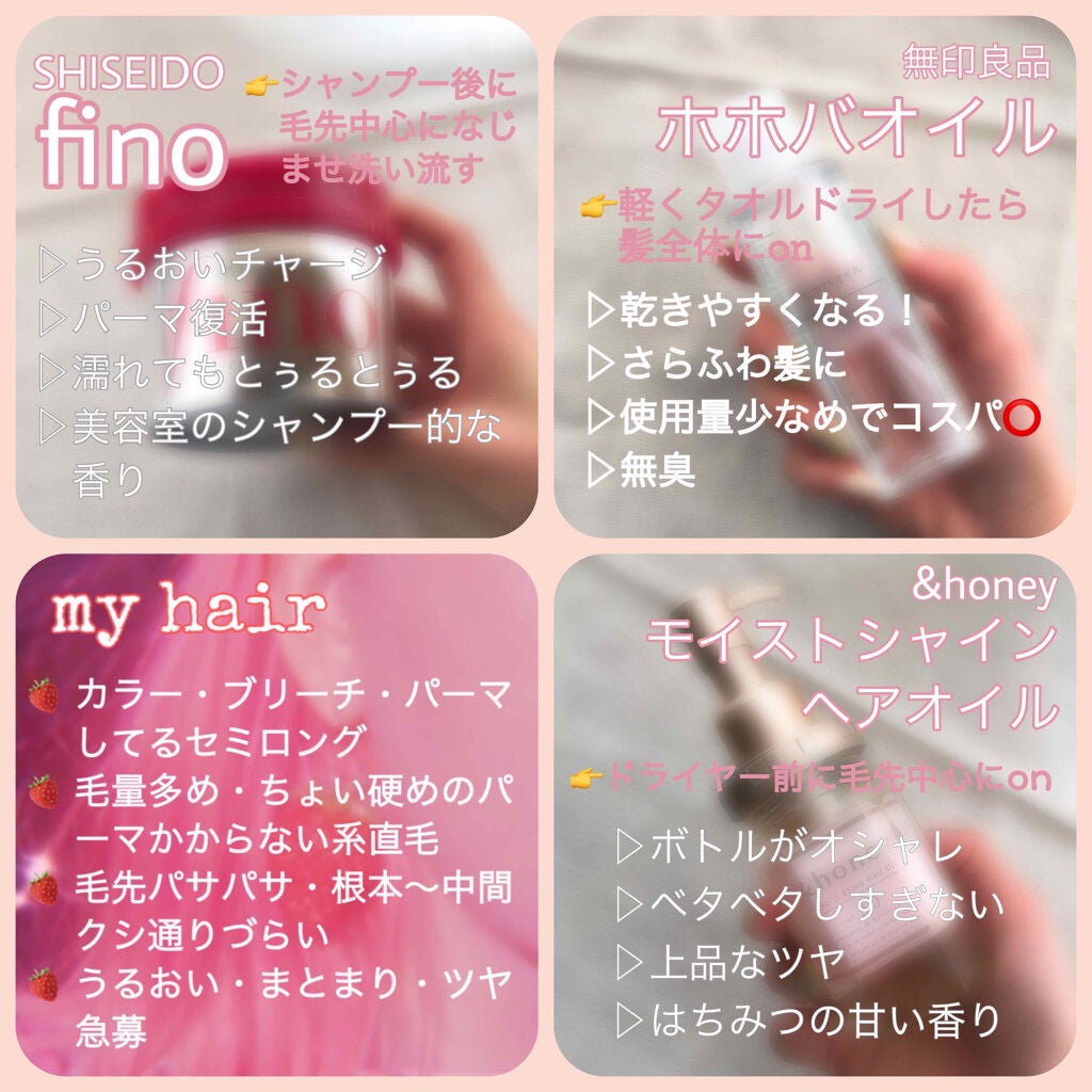 ホホバオイル/無印良品/ボディオイルを使ったクチコミ(2枚目)