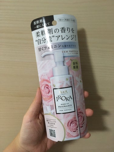 メイクアップフレグランス　フェムバニラ フェム・バニラの香り【旧】/IROKA/その他ランドリー用品を使ったクチコミ（1枚目）