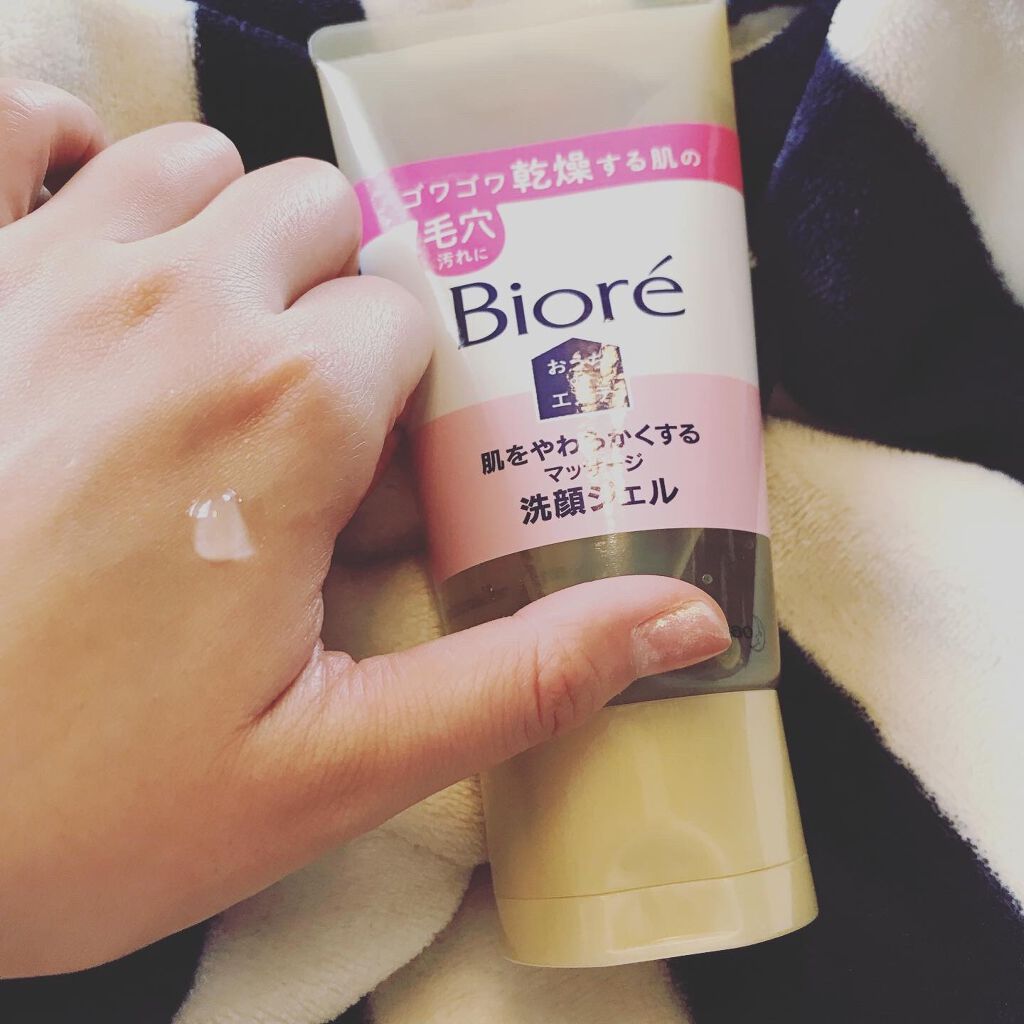 えり on LIPS 「ビオレ おうちdeエステ マッサージ洗顔ジェル。商品自体は知っ..」(3枚目)