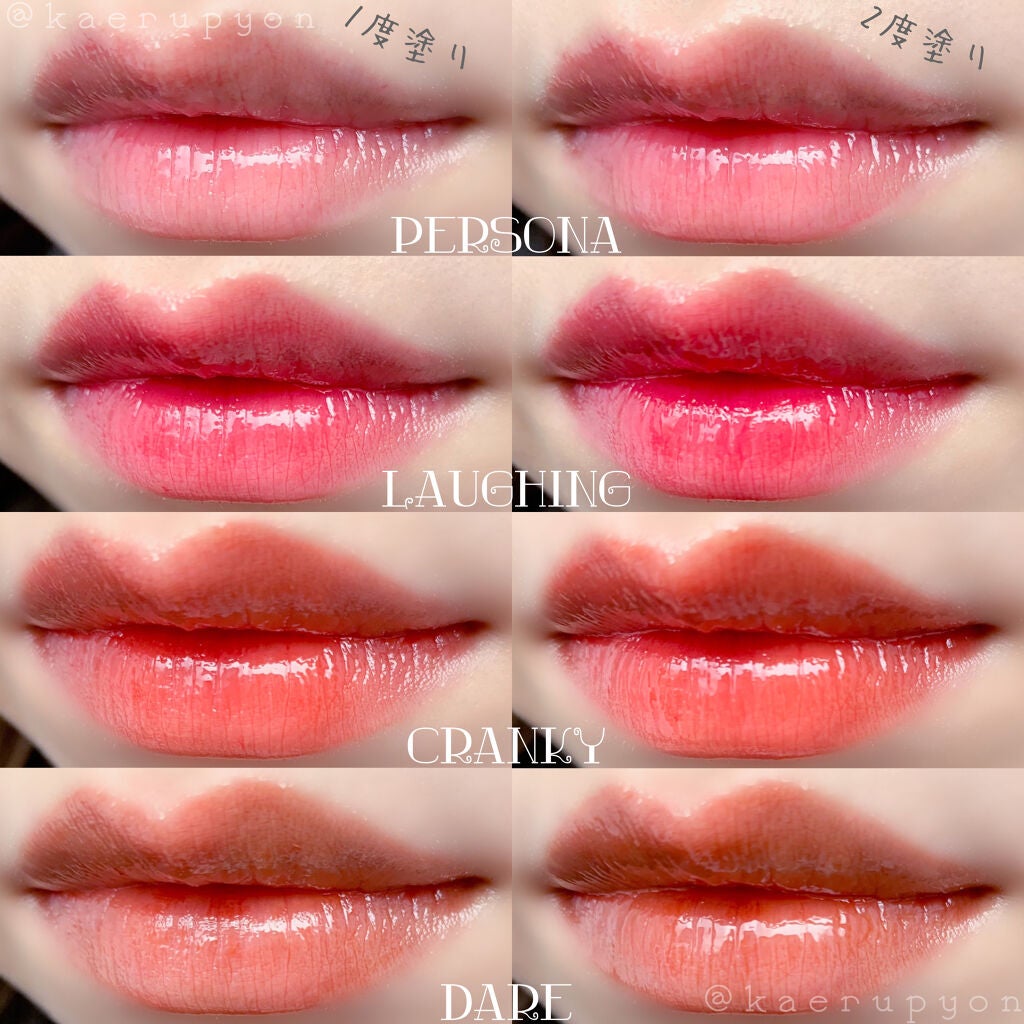 デューイ グロウ リップ ティント/NAMING./リップティントを使ったクチコミ(4枚目)