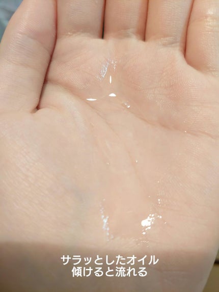 CCオイル/エッセンシャル/ヘアオイルを使ったクチコミ(3枚目)