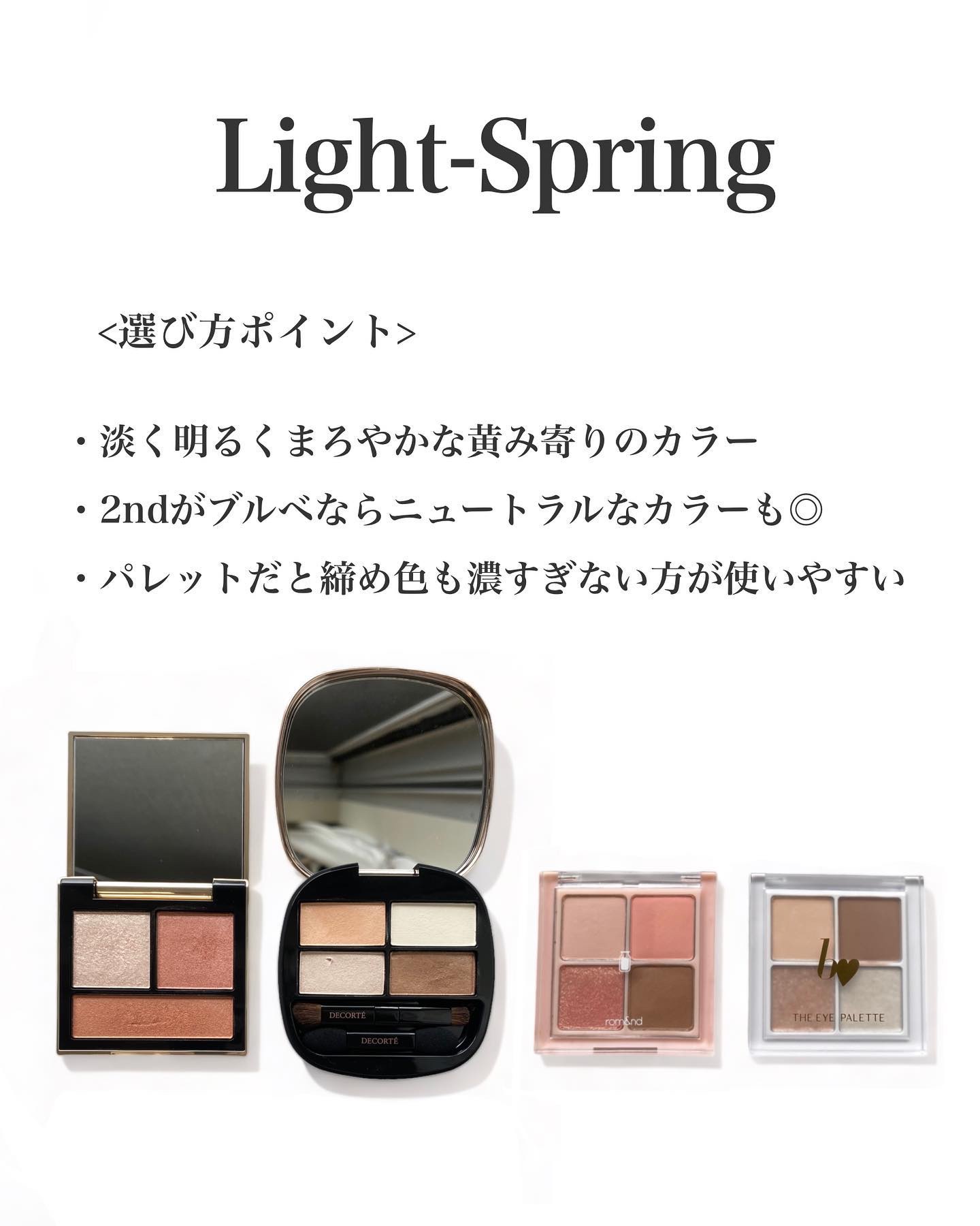 コントゥアリング アイシャドウ 017/DECORTÉ/アイシャドウパレットを使ったクチコミ（2枚目）