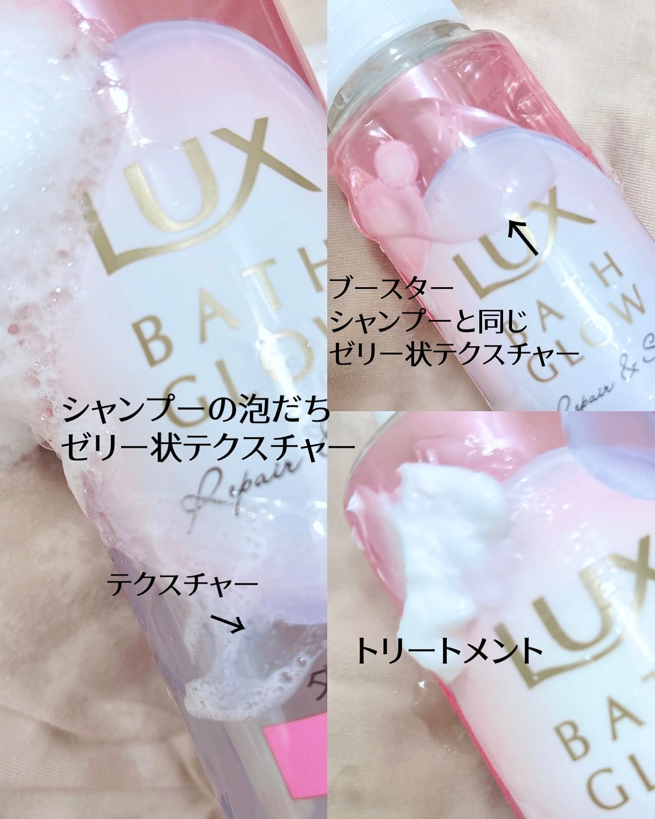 バスグロウ ストレート&シャイン シャンプー/トリートメント/LUX/市販シャンプーを使ったクチコミ（2枚目）