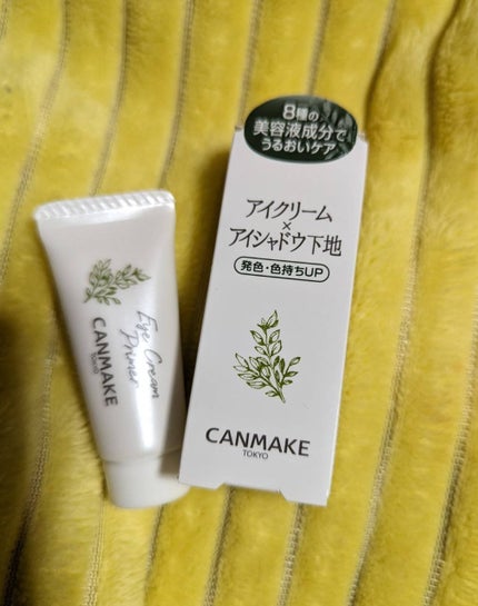 アイクリームプライマー/キャンメイク/アイシャドウベースを使ったクチコミ(1枚目)