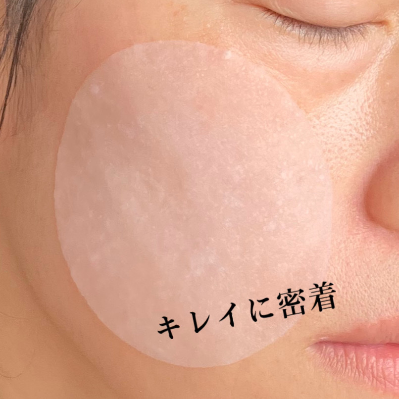 エイシカ365クイックマスクパッド 60枚/AESTURA/トナーパッドを使ったクチコミ（3枚目）