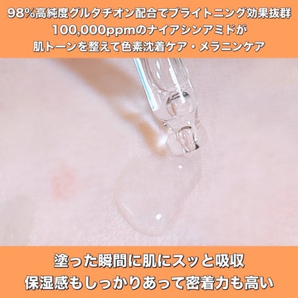 いのり❄️フォロバ100🩵 on LIPS 「タラジュ(TARAJU)の3DヒアルVCシリーズ✨️シミやくす..」(4枚目)