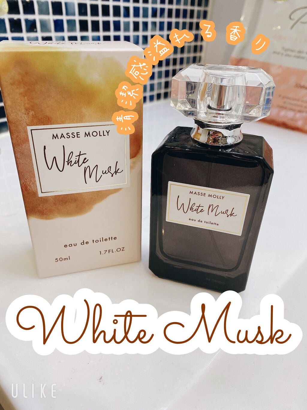 F&D ルームミスト/John's Blend/香水(その他)を使ったクチコミ(1枚目)