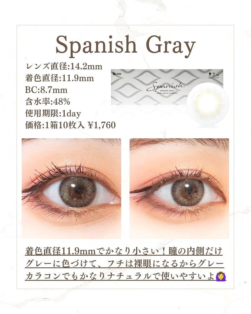 Spanish 1Day(スパニッシュ 1Day)/OLENS/ワンデー(1DAY)カラコンを使ったクチコミ(2枚目)
