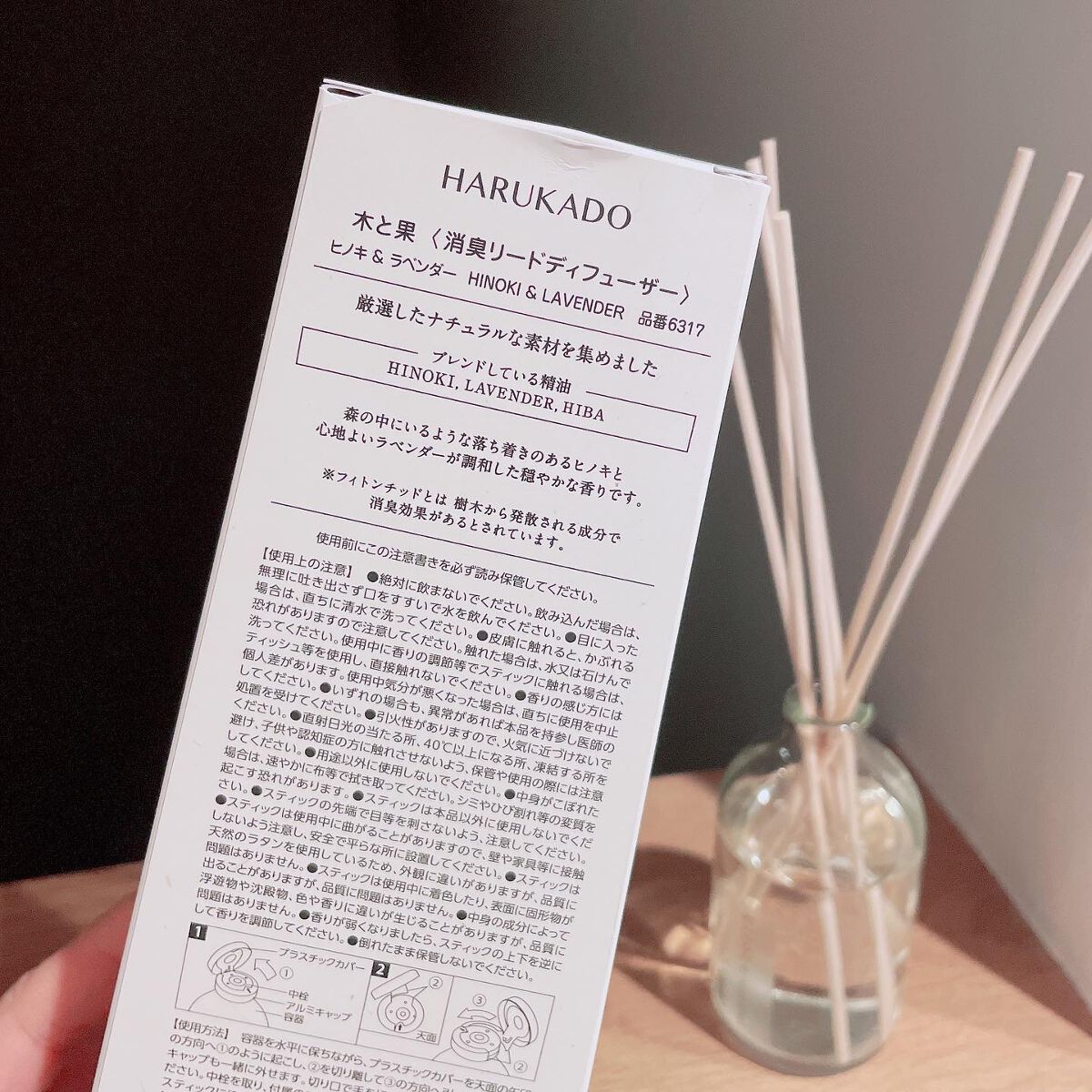 消臭リードディフューザー/Kitoca　木と果/ルームフレグランスを使ったクチコミ（3枚目）