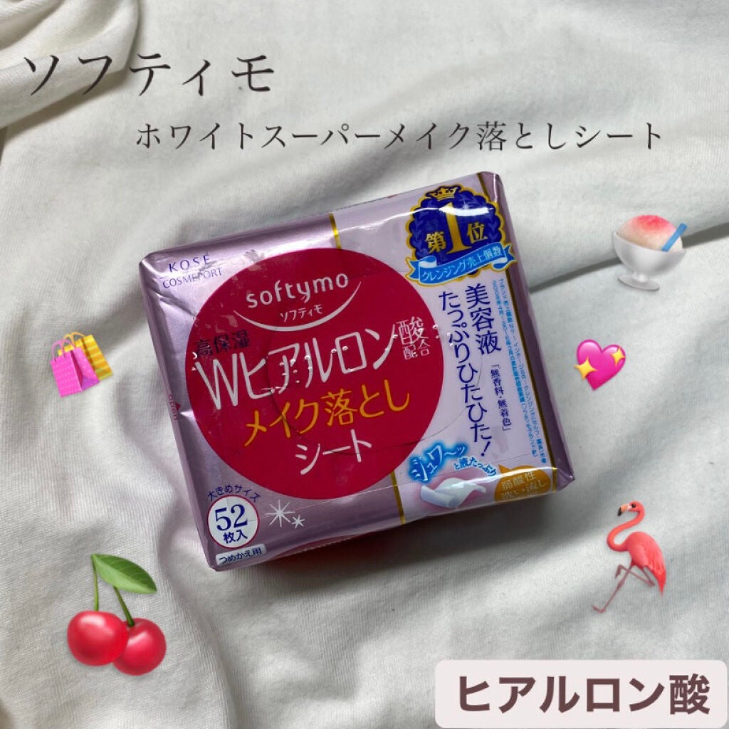 ソフティモ メイク落としシート (ヒアルロン酸)/ソフティモ/クレンジングシートを使ったクチコミ(1枚目)