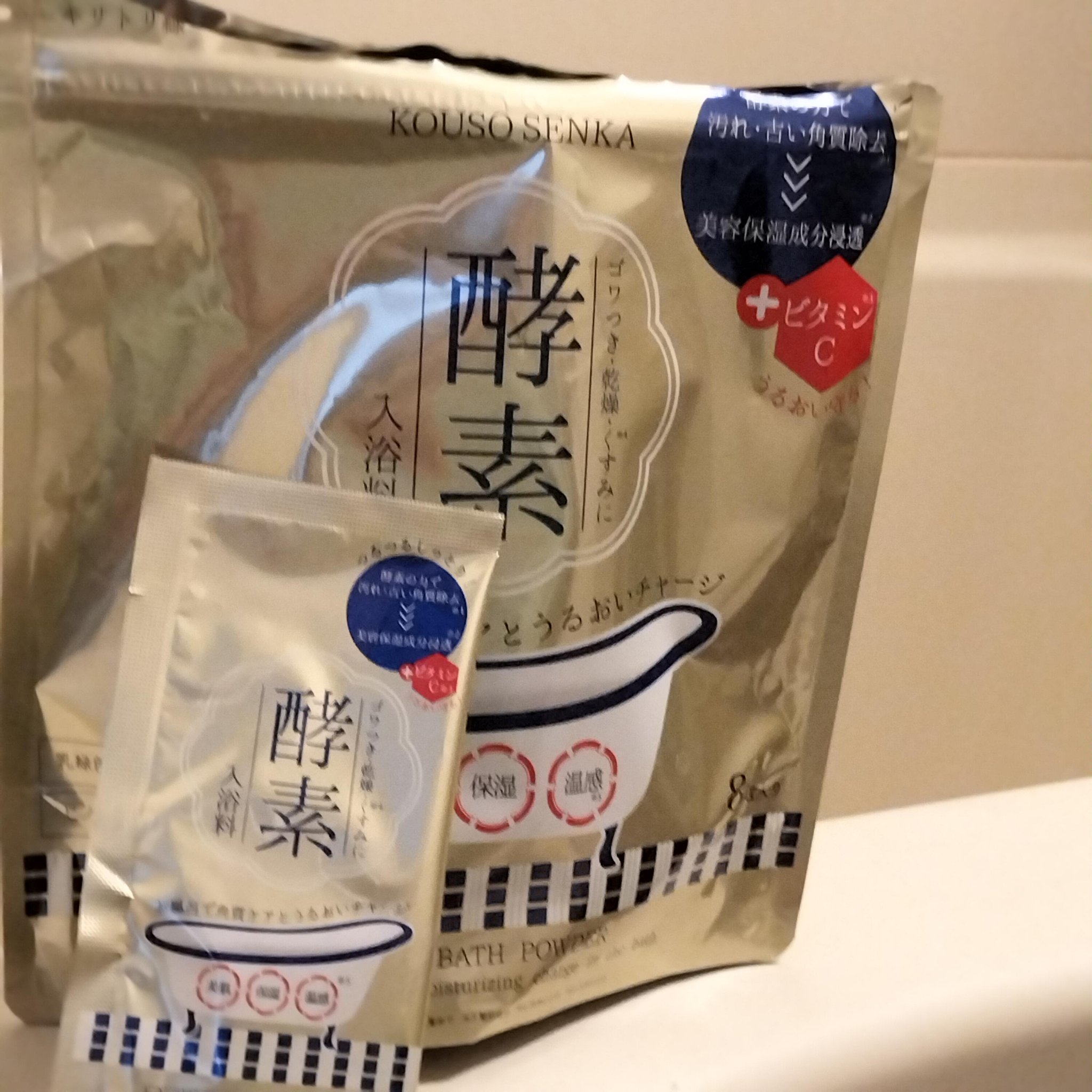 酵素スキンクリアバスパウダー 8包入り/酵素専科/無機塩系入浴剤を使ったクチコミ（1枚目）