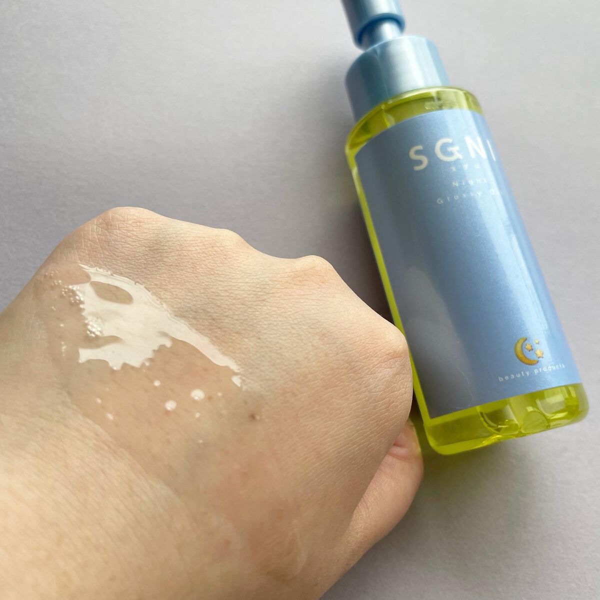 スグニ グロッシーオイル/SGNI/ヘアオイルを使ったクチコミ(2枚目)