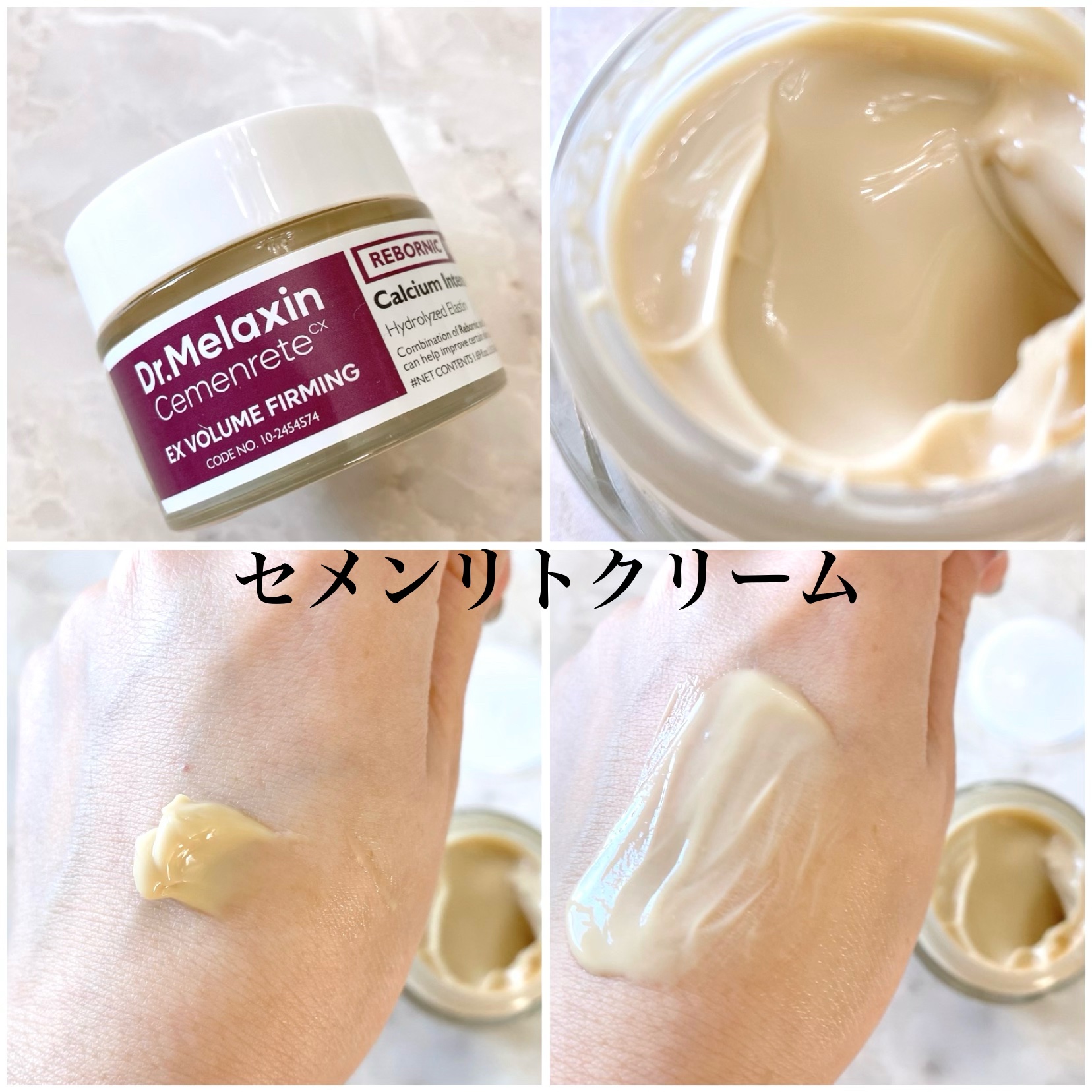 Cemenrete Calcium Intense Ampoule/Dr.Melaxin/美容液を使ったクチコミ（3枚目）