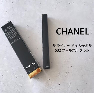 ル ライナー ドゥ シャネル/CHANEL/リキッドアイライナーを使ったクチコミ（1枚目）