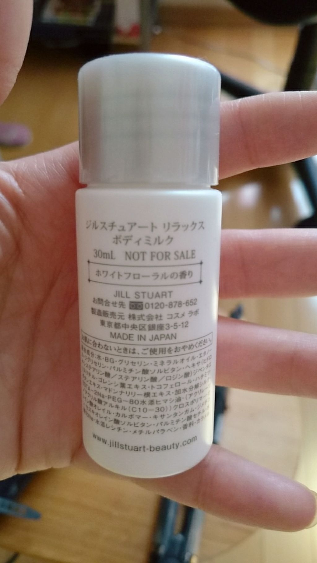 リラックス ボディミルク/JILL STUART/ボディミルクを使ったクチコミ（2枚目）