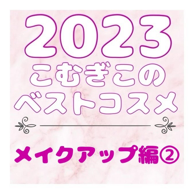 3DアイブロウカラーN/KATE/眉マスカラを使ったクチコミ（1枚目）