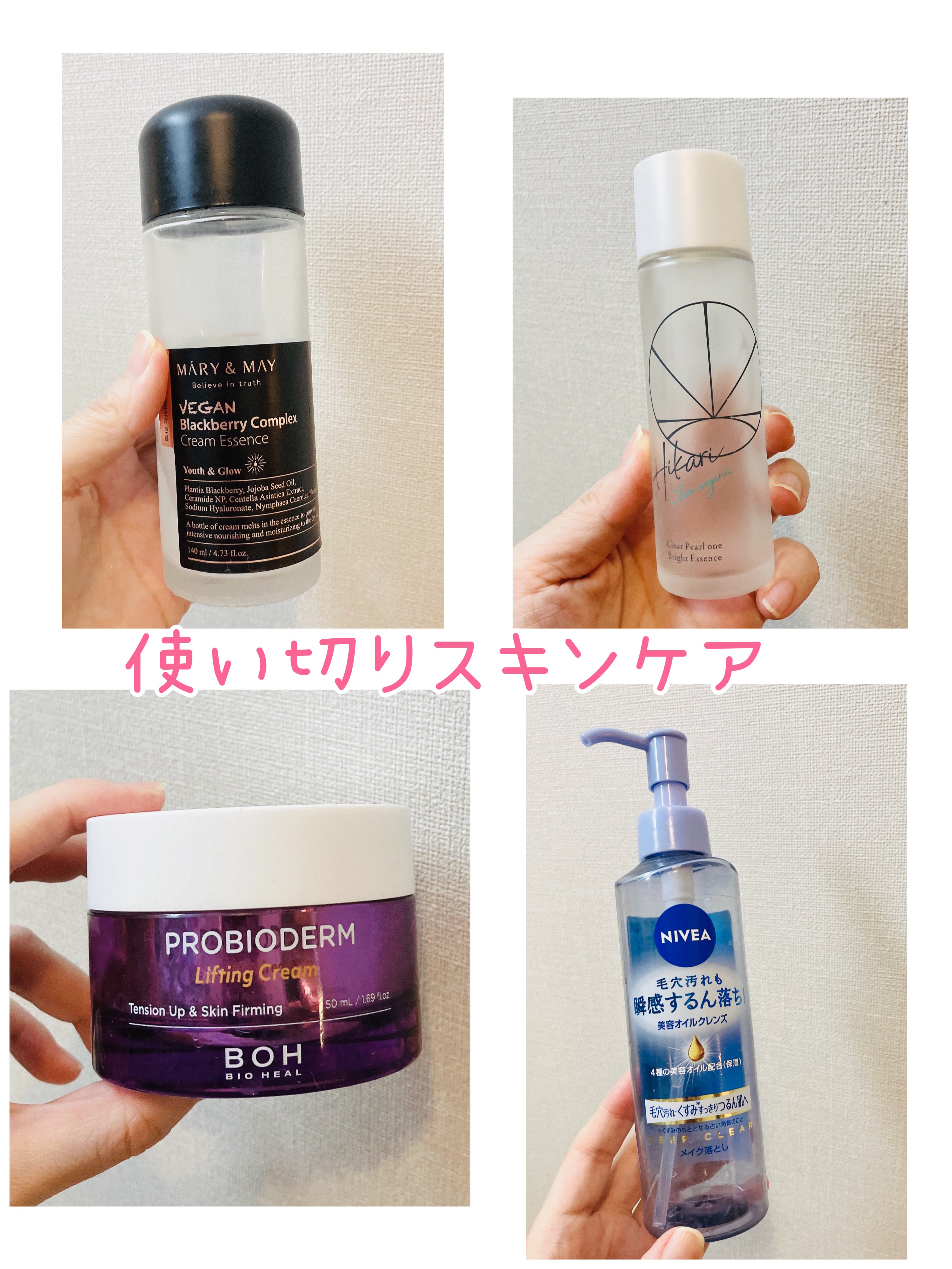 ヴィーガンブラックベリー コンプレックスクリームエッセンス/MARY&MAY/化粧水を使ったクチコミ（1枚目）