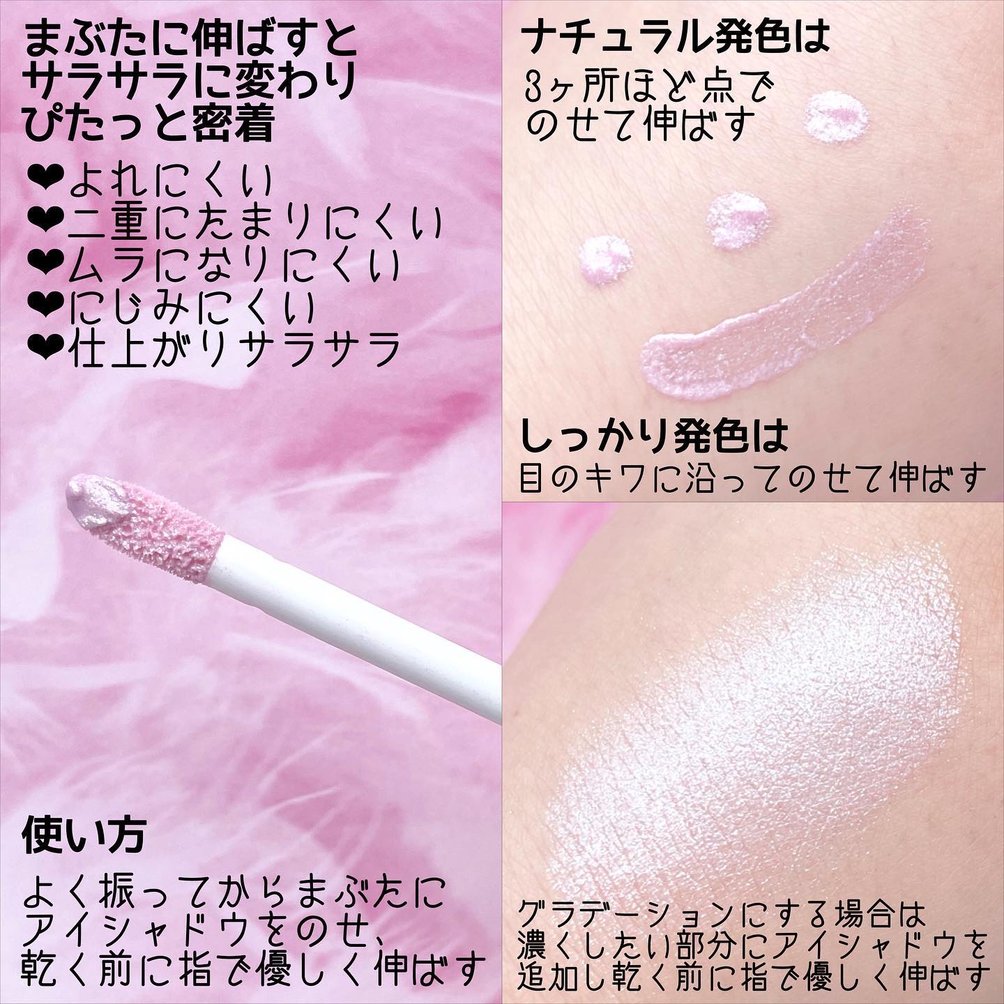 アイカラーマジシャン/キャンメイク/アイシャドウを使ったクチコミ（3枚目）