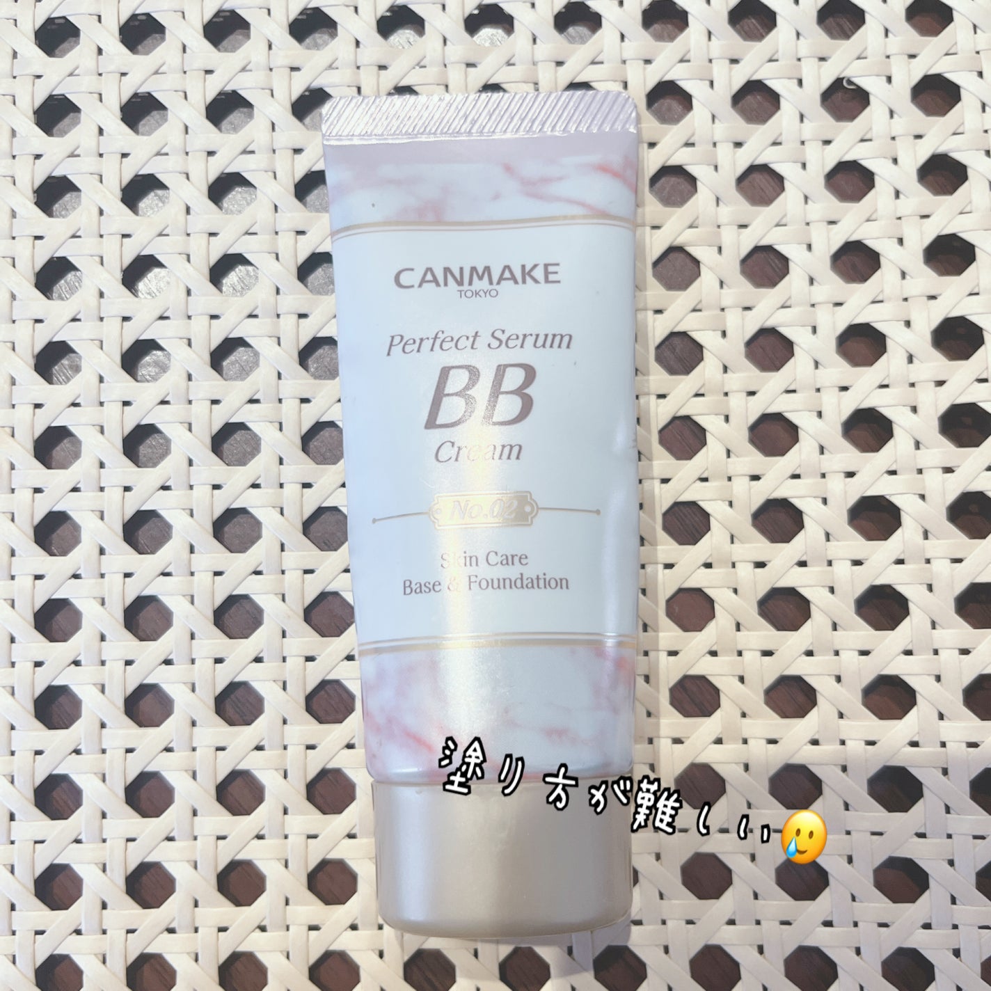 パーフェクトセラムBBクリーム /キャンメイク/BBクリームを使ったクチコミ(1枚目)