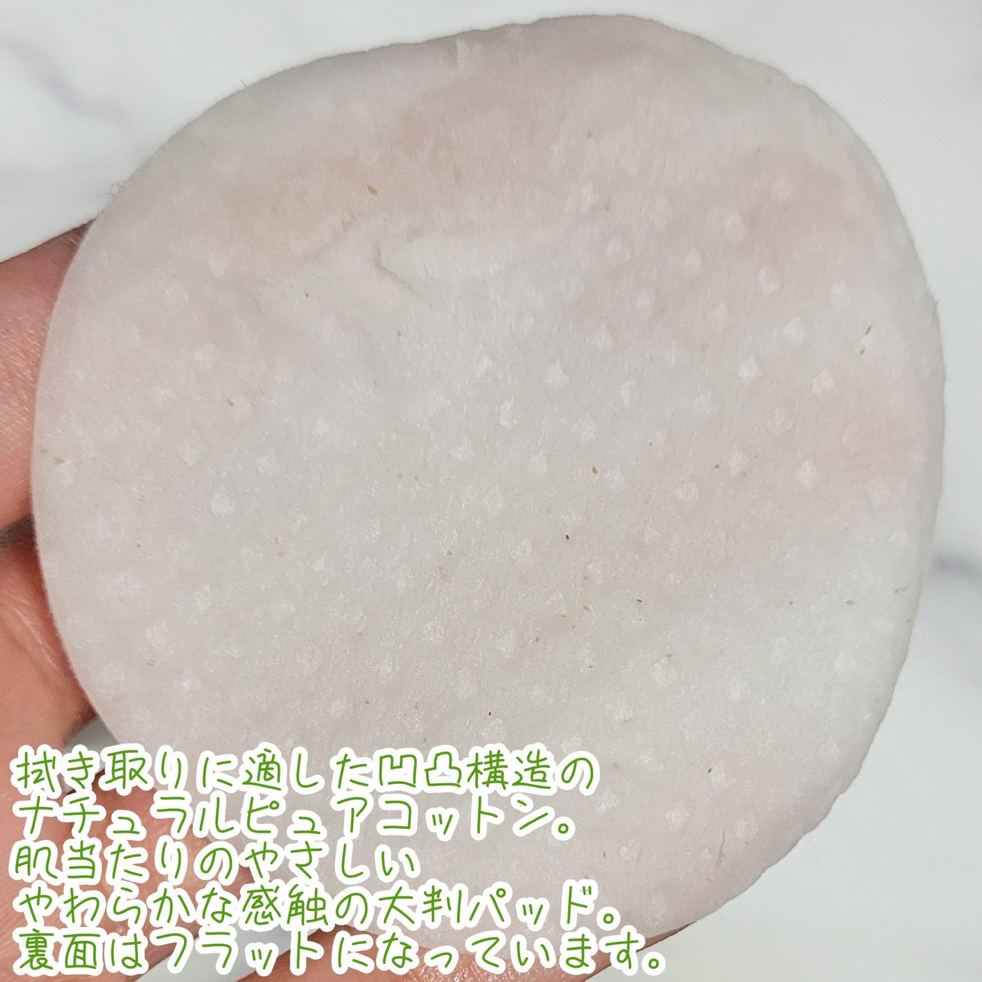 パントテン ウォーターパセリ クリアパッド/SKINFOOD/トナーパッドを使ったクチコミ(4枚目)