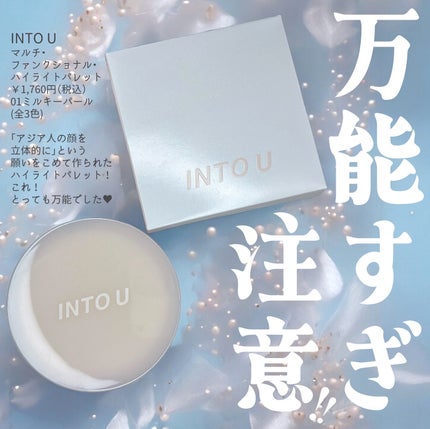 ãã«ããã¡ã³ã¯ã·ã§ãã«ãã€ã©ã€ããã¬ãã/INTO U/ãã€ã©ã€ãã䜿ã£ãã¯ãã³ãïŒ2æç®ïŒ