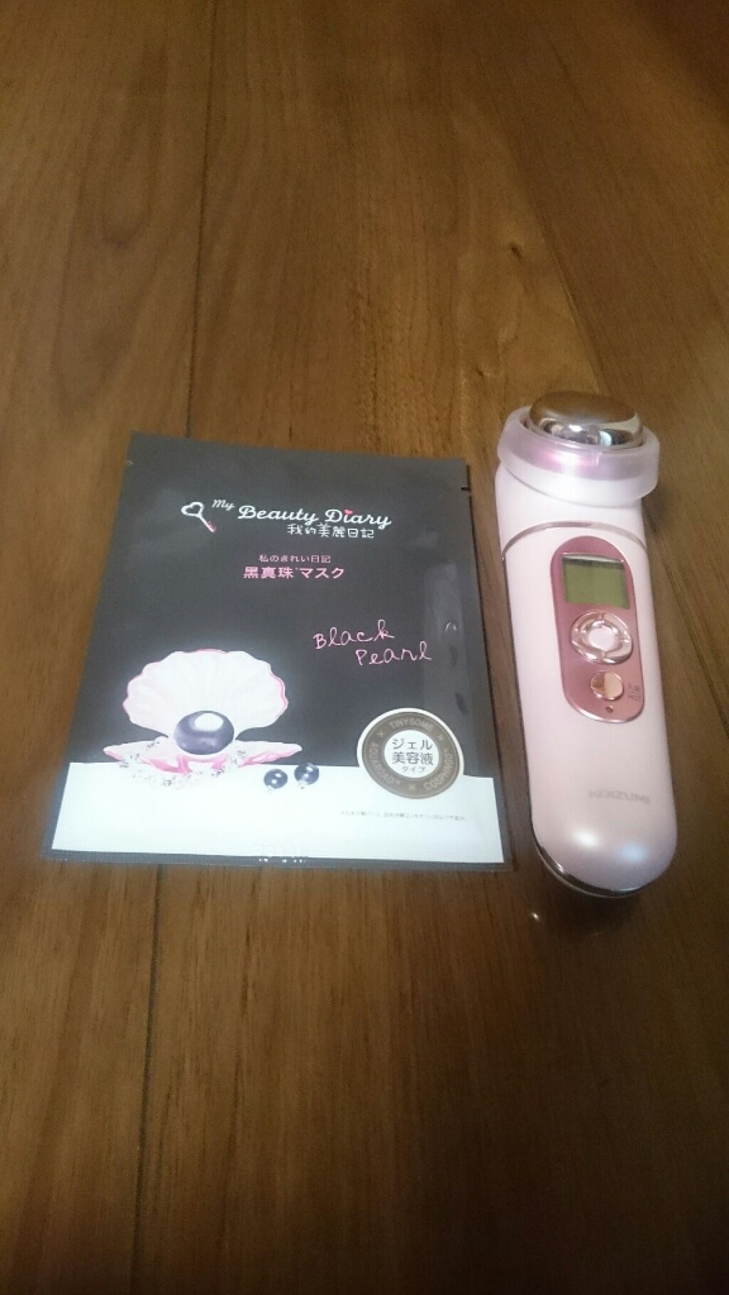 超音波美顔器 KBE-1120/KOIZUMI/美顔器・マッサージを使ったクチコミ（1枚目）