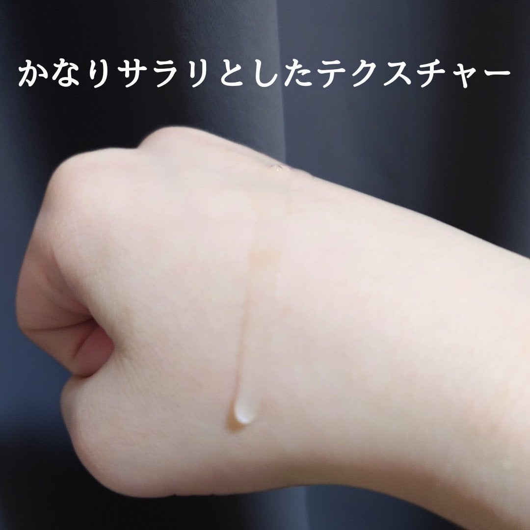 ルミエール ヴァイタルC/FEMMUE/ブースター・導入液を使ったクチコミ(2枚目)