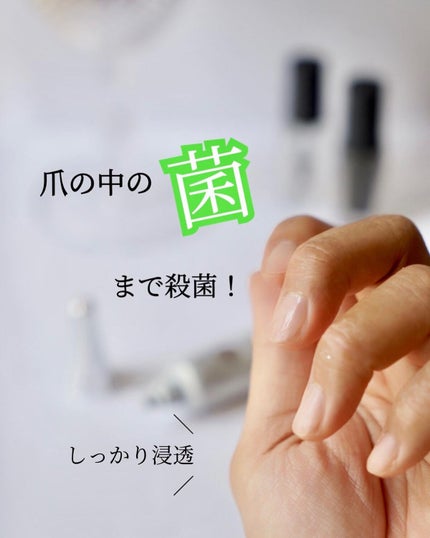 薬用 クリアストロングショット アルファ/北の快適工房/レッグ・フットケアを使ったクチコミ(5枚目)