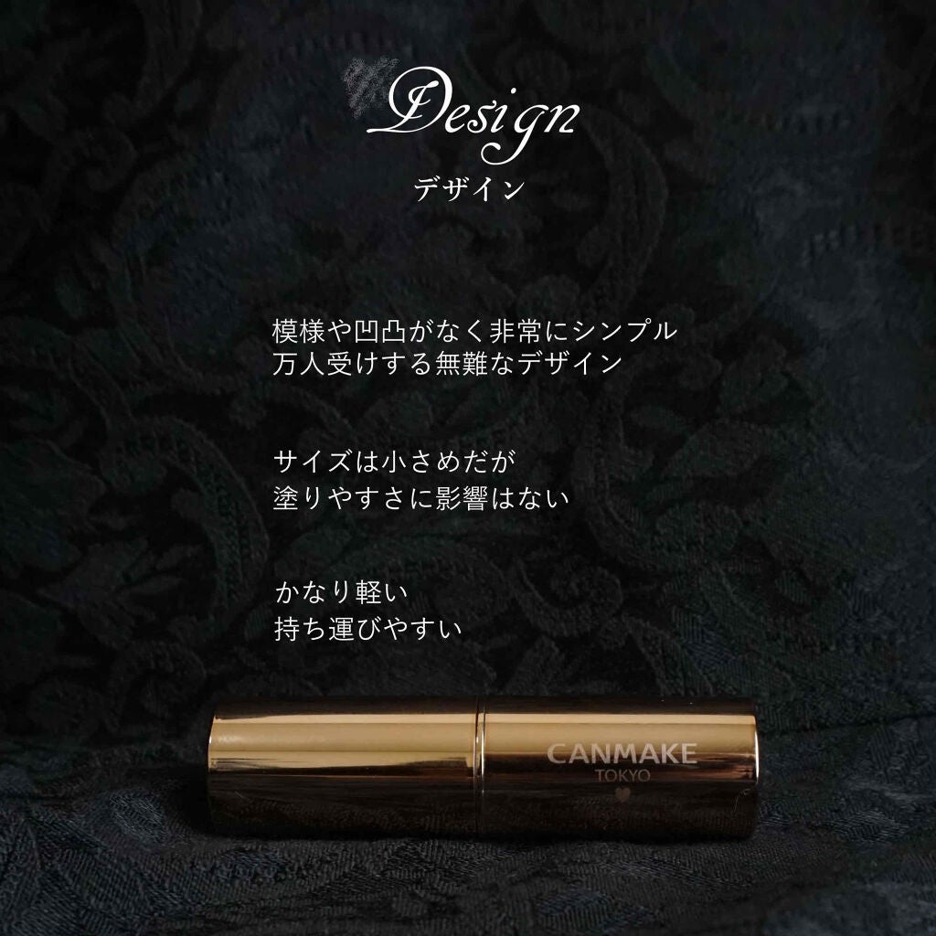 メルティールミナスルージュ/キャンメイク/口紅を使ったクチコミ(3枚目)