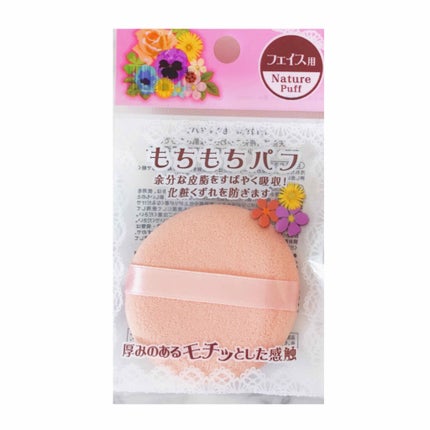 【旧品】マシュマロフィニッシュパウダー/キャンメイク/プレストパウダーを使ったクチコミ(2枚目)