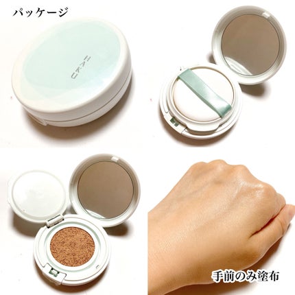 ボタニック サイエンス 薬用 美容液クッションコンパクト/HAKU/クッションファンデーションを使ったクチコミ(2枚目)