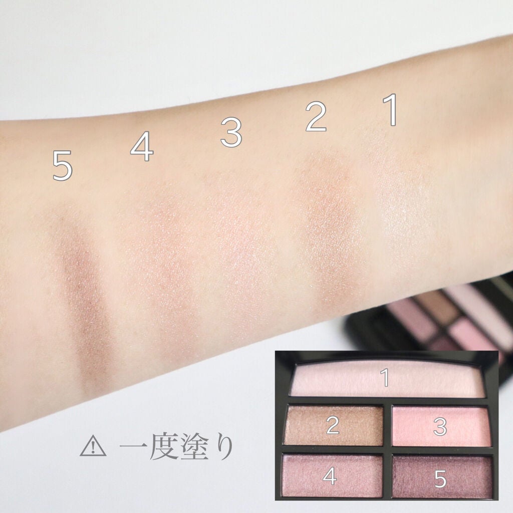 レ ベージュ パレット ルガール/CHANEL/アイシャドウパレットを使ったクチコミ(2枚目)