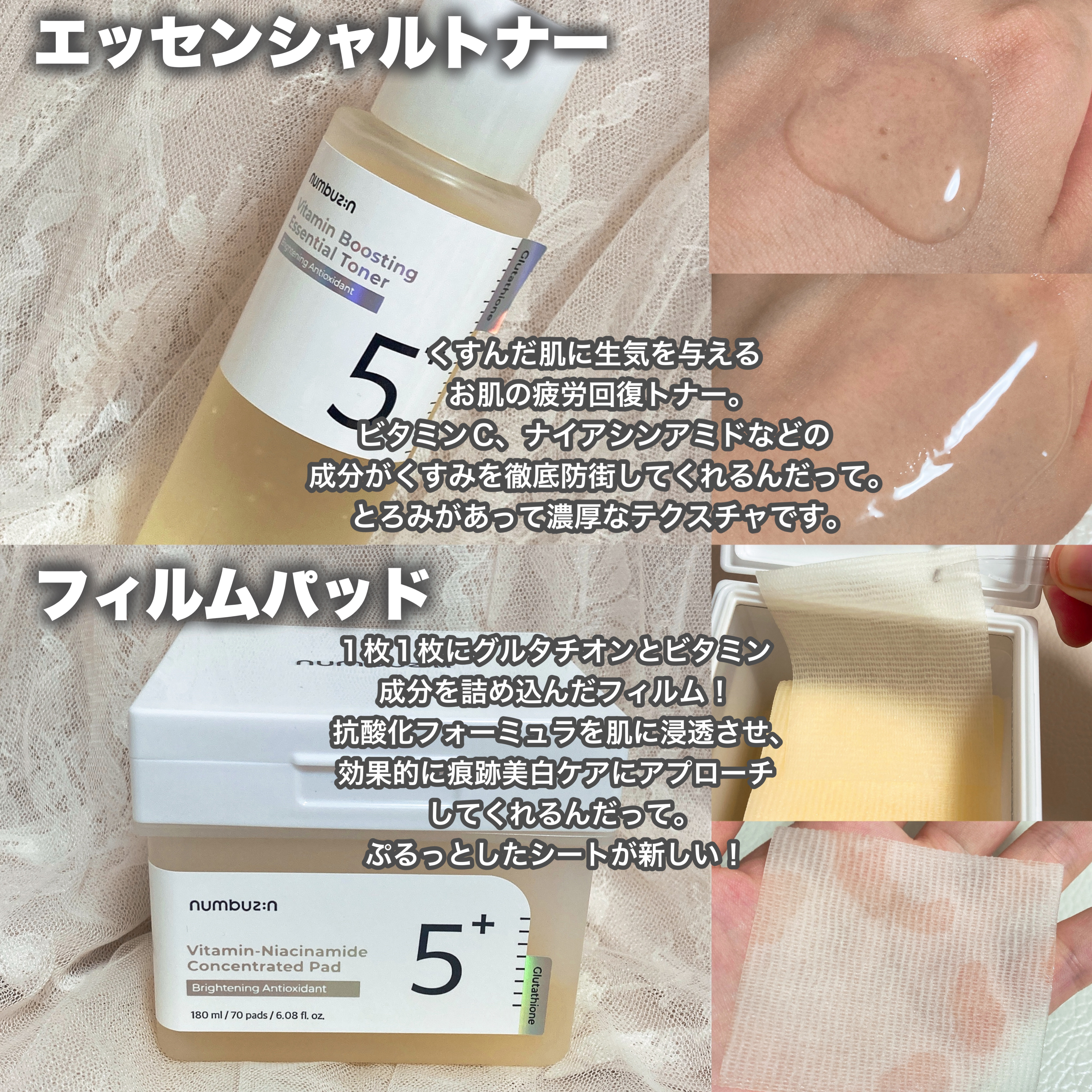 5番 白玉グルタチオンCアロママッサージクレンジング/numbuzin/オイルクレンジングを使ったクチコミ（3枚目）