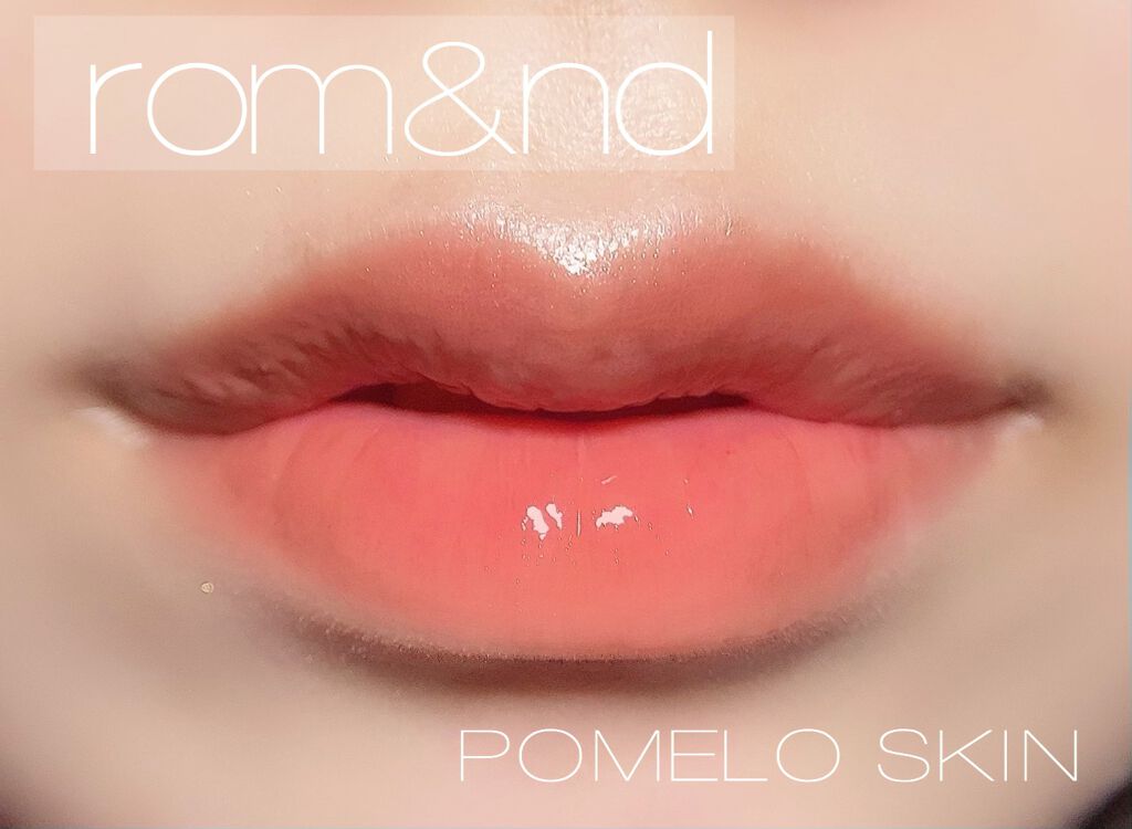 ジューシーラスティングティント/rom&nd/リップティントを使ったクチコミ（1枚目）